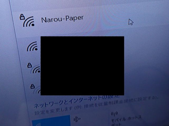 キャプションを入力できます