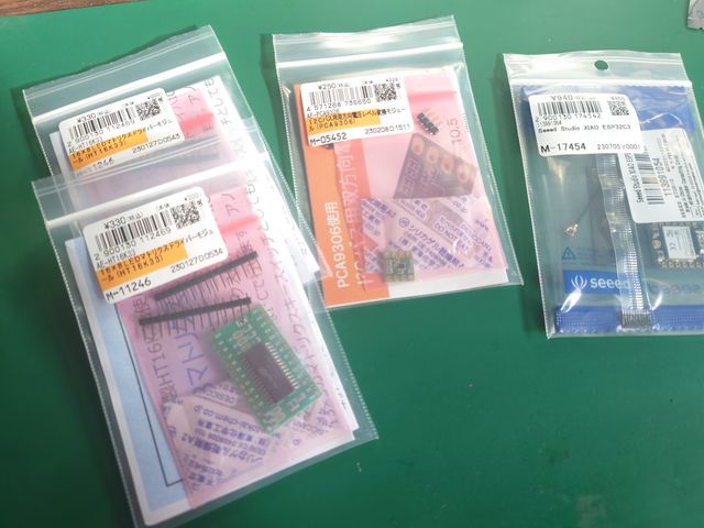 キャプションを入力できます