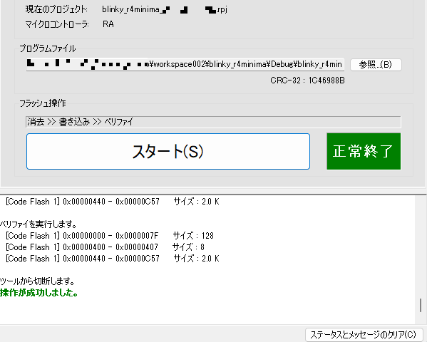 キャプションを入力できます