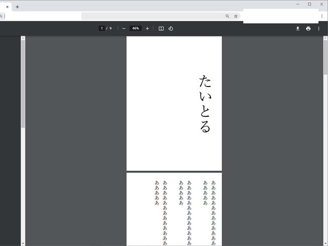 キャプションを入力できます