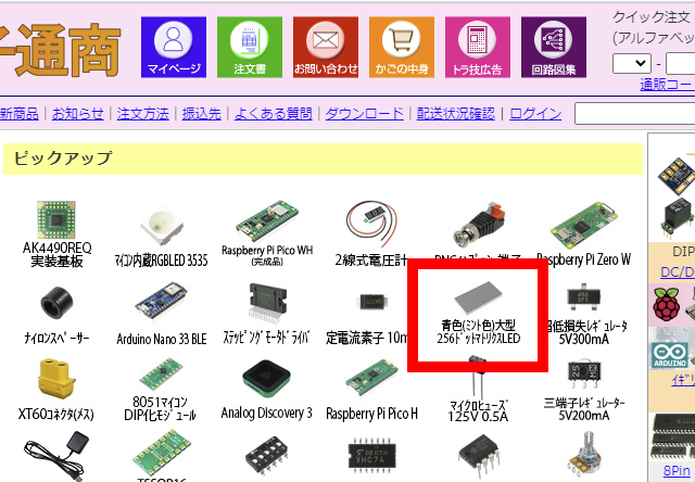 キャプションを入力できます
