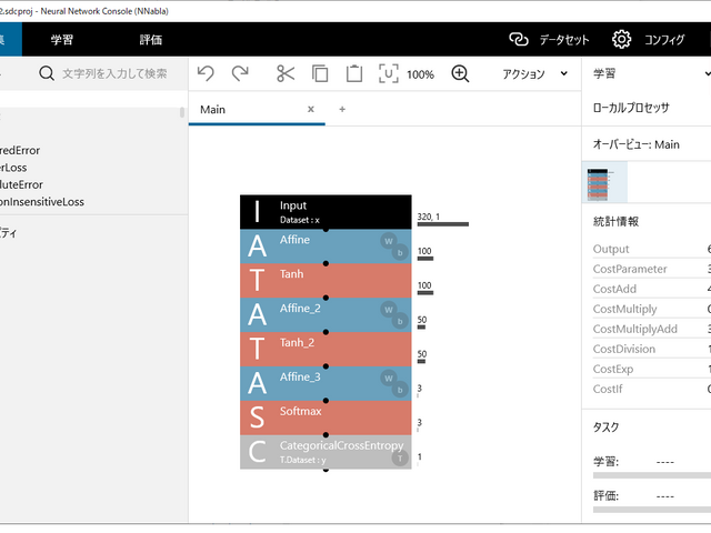 キャプションを入力できます