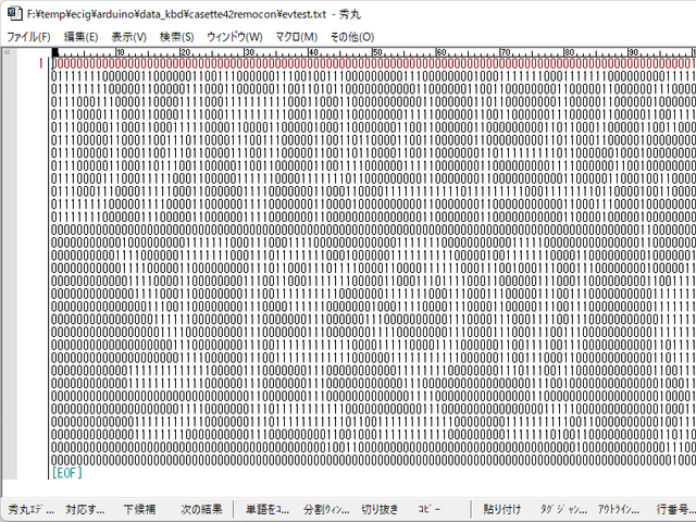キャプションを入力できます