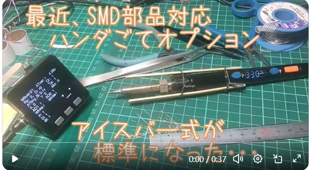 キャプションを入力できます