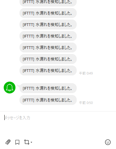 キャプションを入力できます