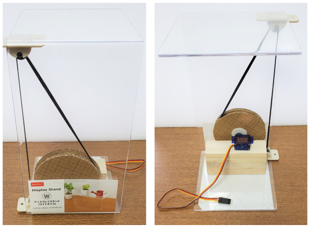 サーボモーター