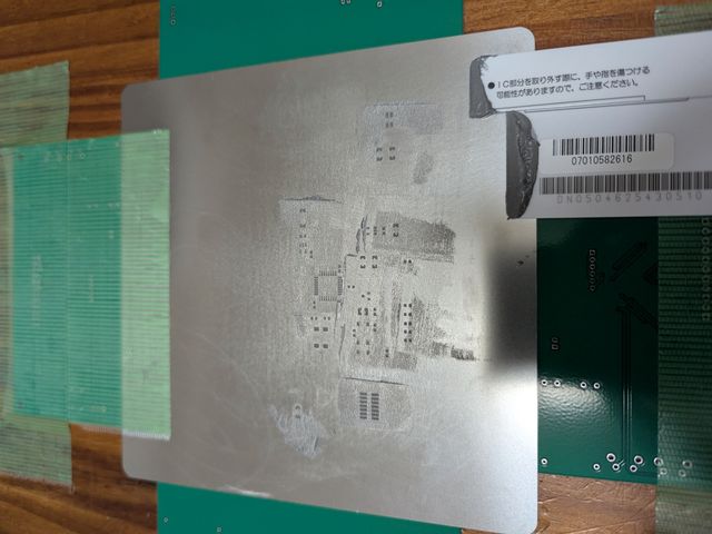 キャプションを入力できます