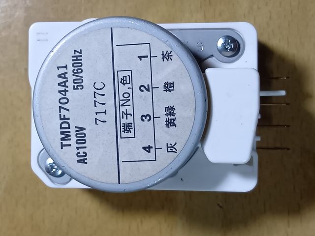 タイマー「TMDF704」