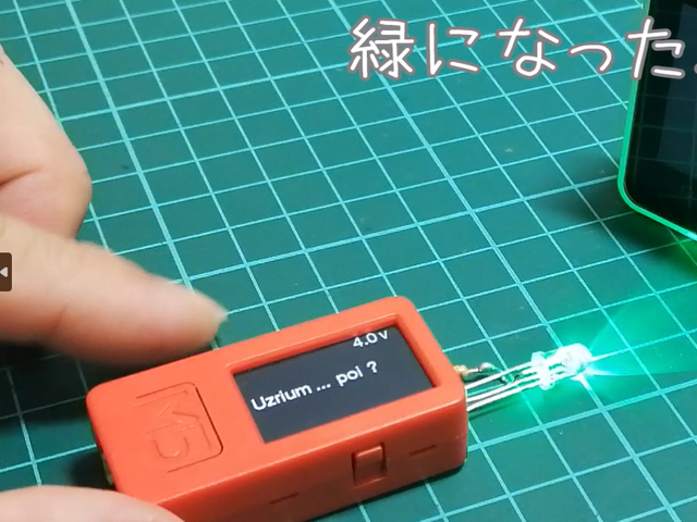 キャプションを入力できます