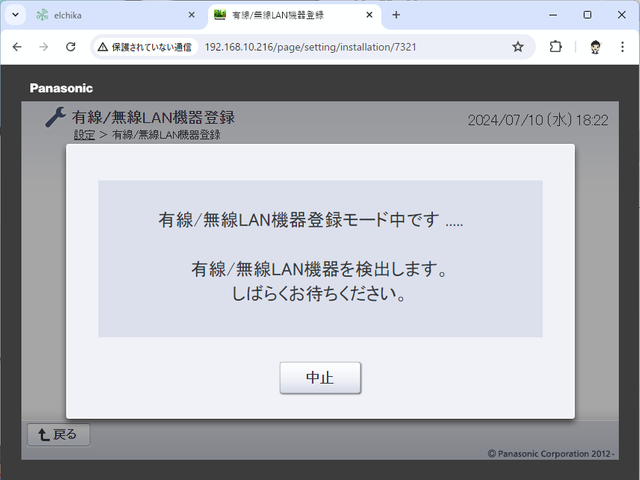 キャプションを入力できます