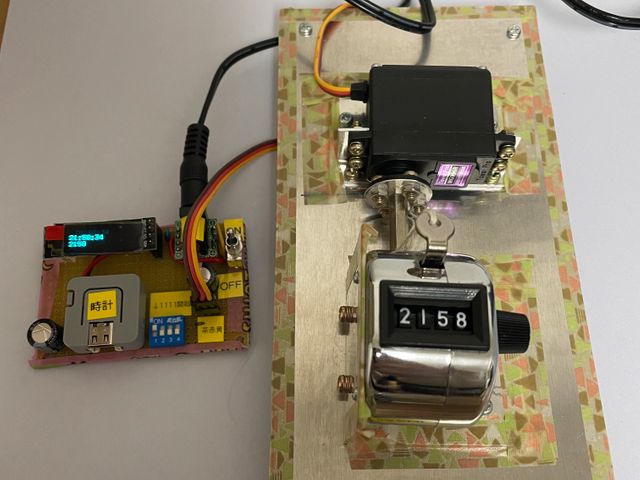 作品全体像(21時58分を表示)