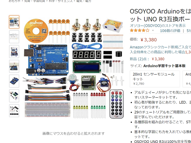 キャプションを入力できます