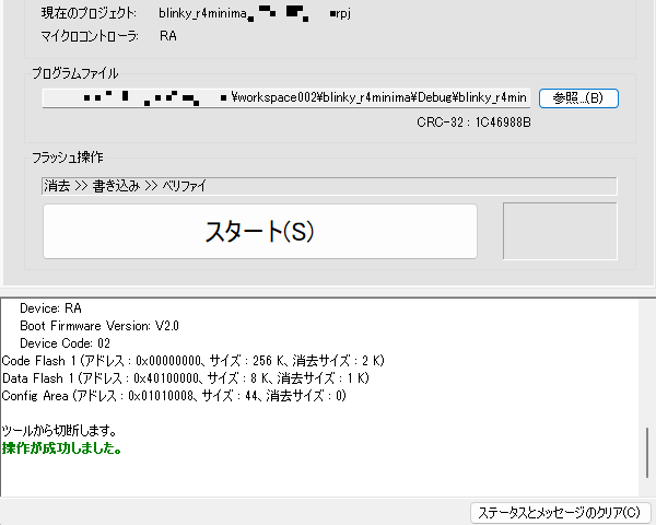 キャプションを入力できます