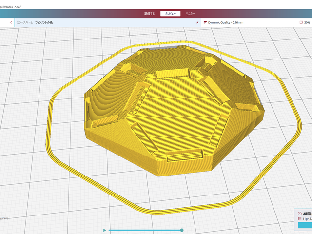サイドブロック用組み立て治具