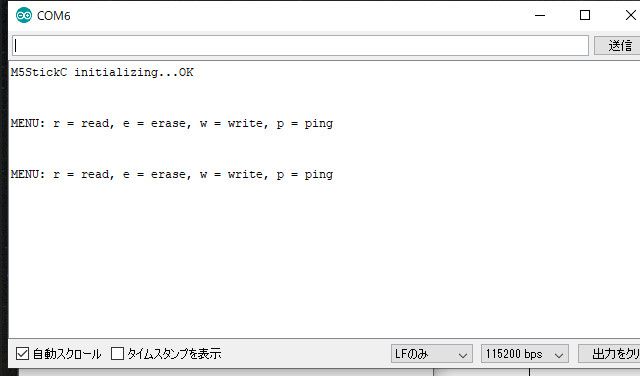 キャプションを入力できます