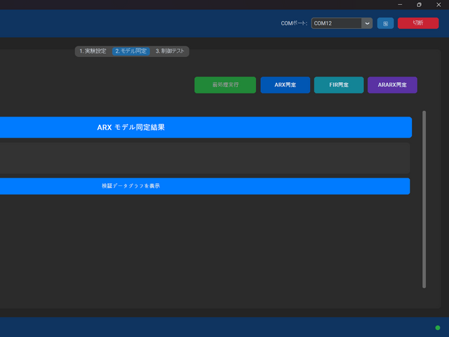 キャプションを入力できます