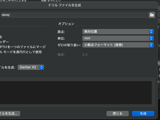 キャプションを入力できます