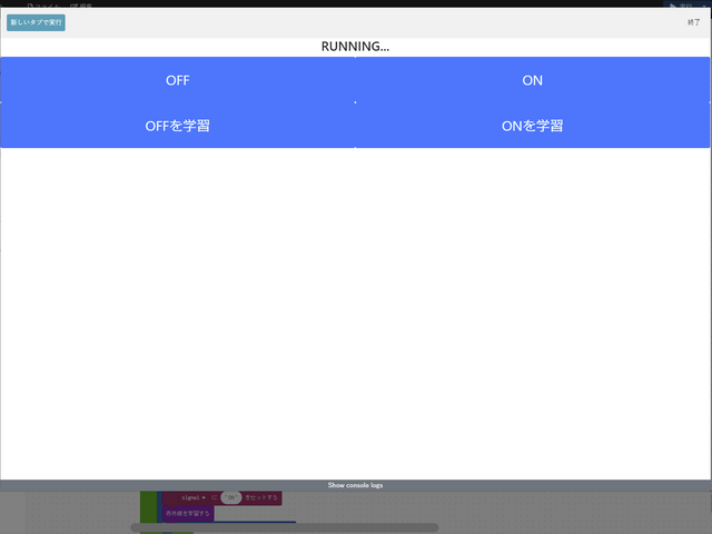 キャプションを入力できます