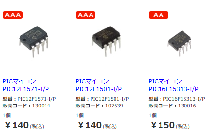 キャプションを入力できます