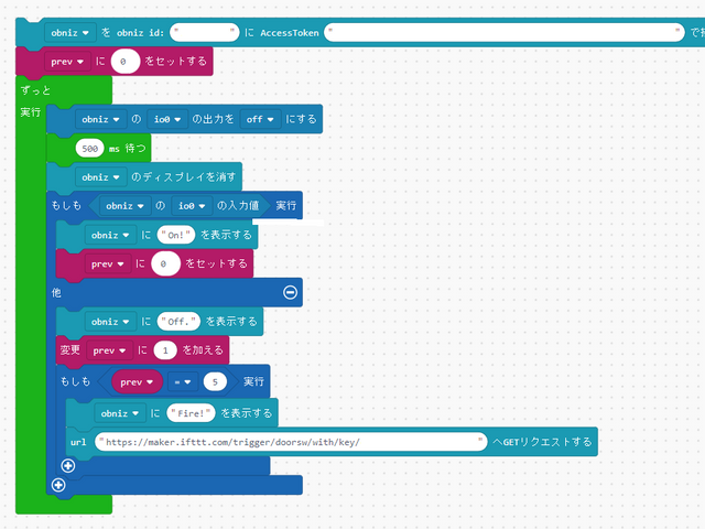 キャプションを入力できます