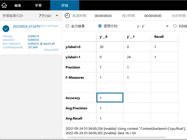 キャプションを入力できます