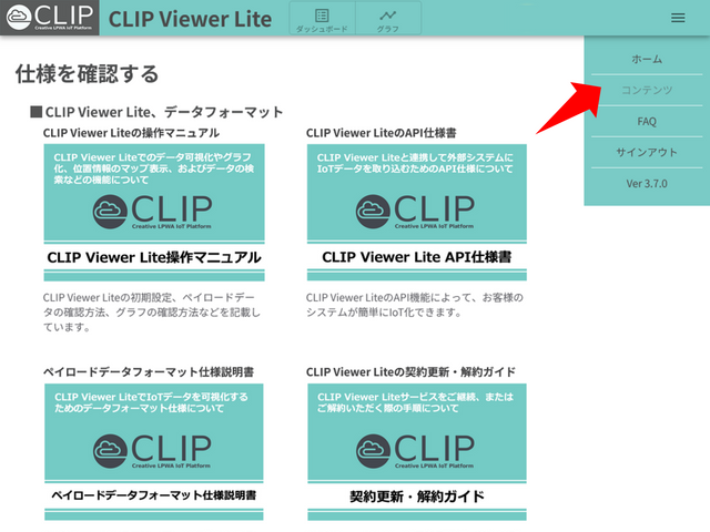 キャプションを入力できます