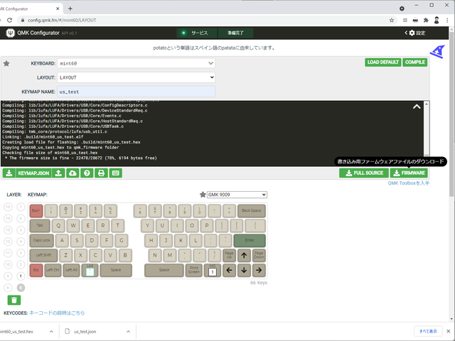 キャプションを入力できます