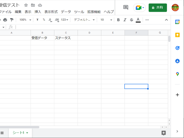キャプションを入力できます