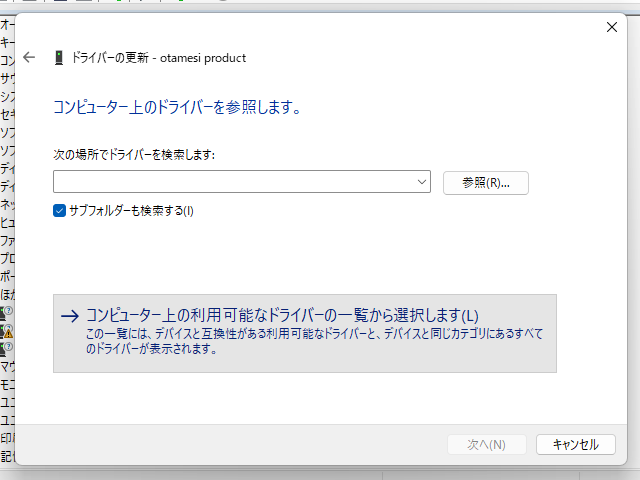 キャプションを入力できます