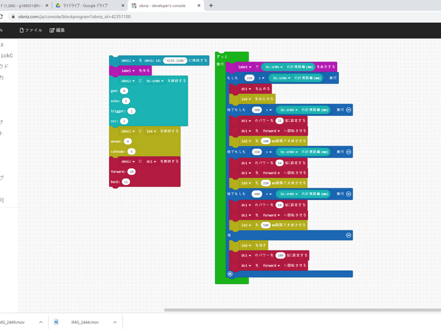 キャプションを入力できます