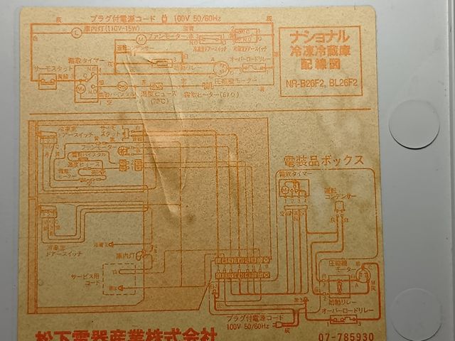 回路図