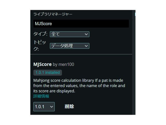 MJScore