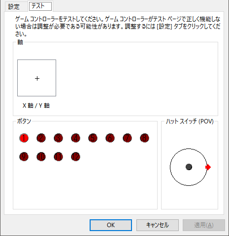 キャプションを入力できます