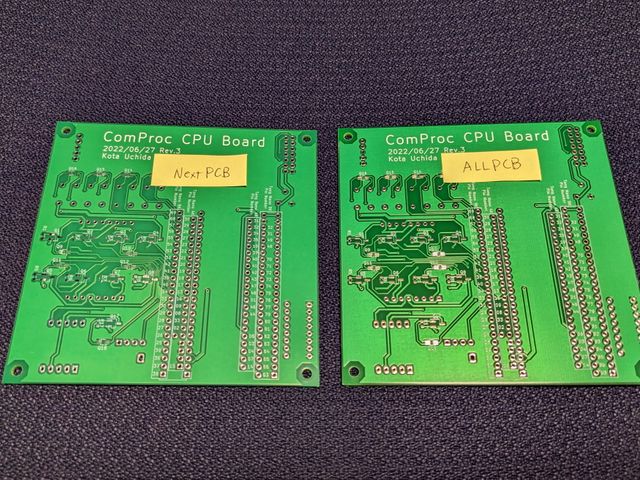 NextPCBとALLPCBで製造した同じデータのプリント基板の比較