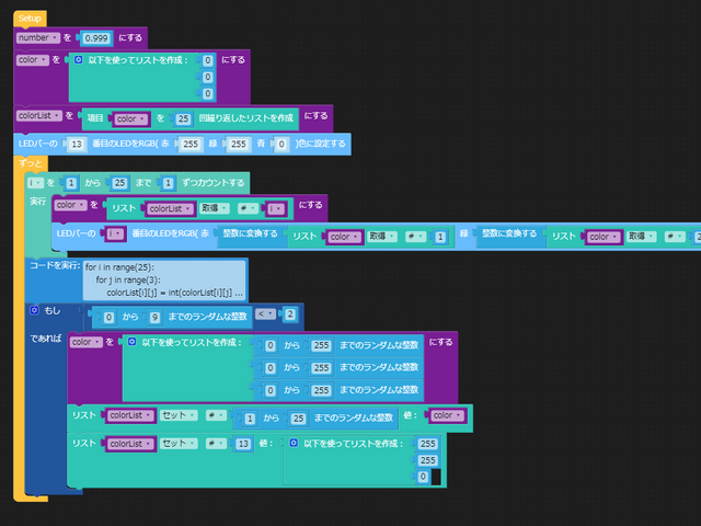 キャプションを入力できます