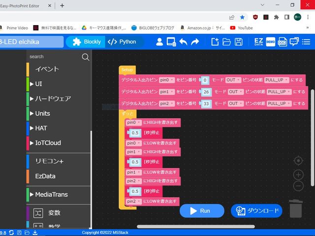 キャプションを入力できます