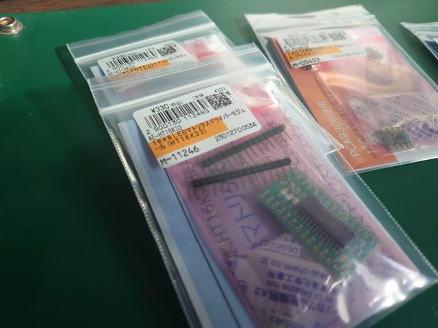 キャプションを入力できます