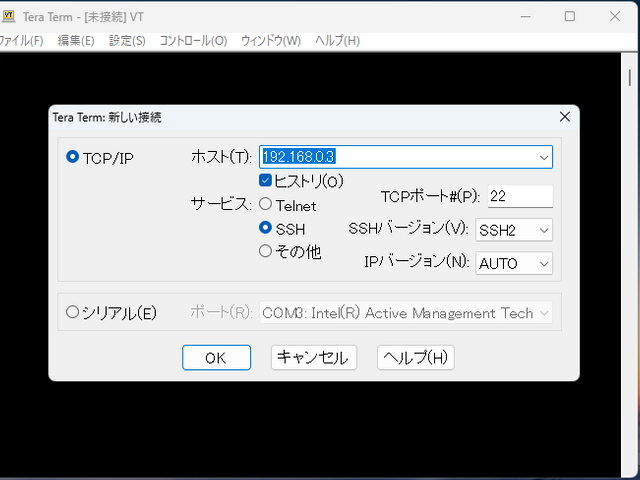 キャプションを入力できます