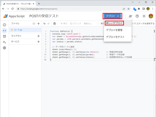 キャプションを入力できます