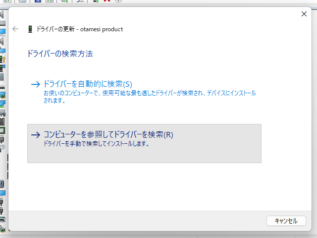 キャプションを入力できます