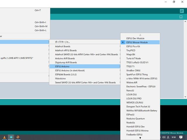 Arduino のボード設定は "ESP32 Wrover Module"