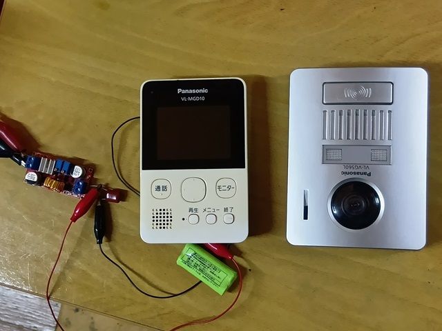 セットでは動作