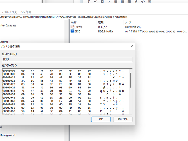 キャプションを入力できます