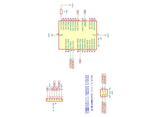 キャプションを入力できます