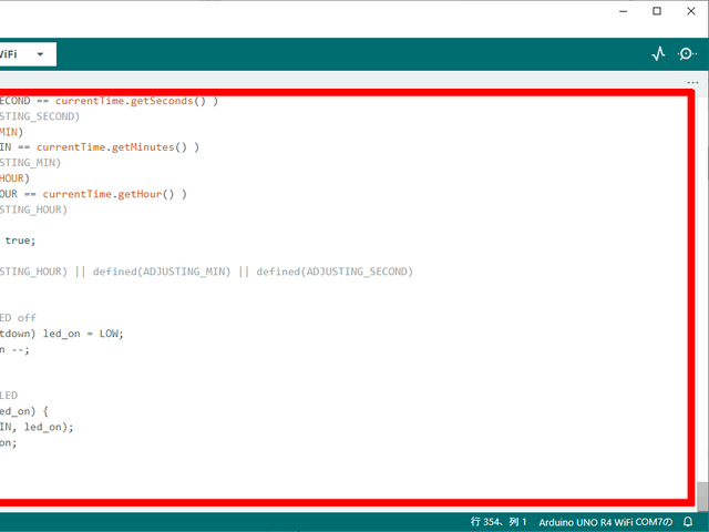 コード貼り付け