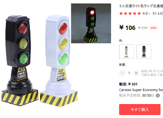 画像はAliExpressより