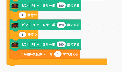 キャプションを入力できます