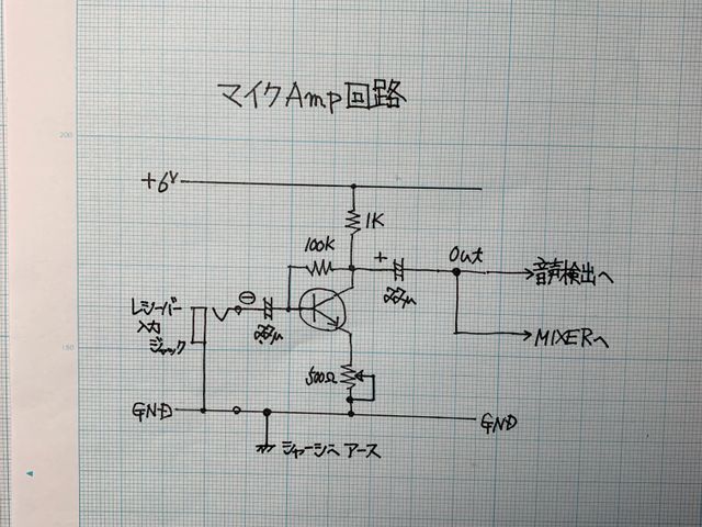 MIC Amp 回路