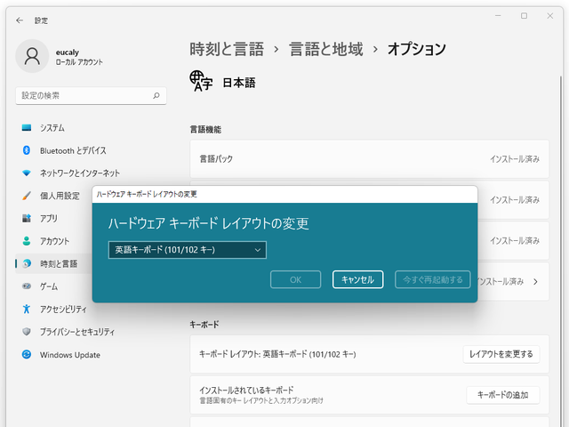 キャプションを入力できます