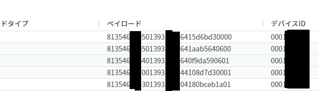 Clip Viwer Liteの画面